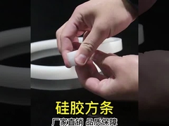 Kırmızı Şeffaf Silikon Ekstrüzyon, Sızdırma için Silikon Profili