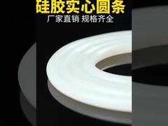 Kırmızı Şeffaf Silikon Ekstrüzyon, Sızdırma için Silikon Profili