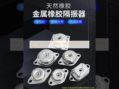 Yüksek Sertlik Anti titreşim Montaj Lastik Montaj Ayakları