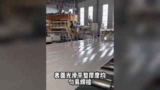 PP levha, Plastik levha