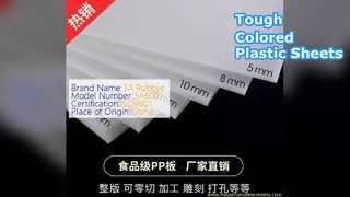 Dayanıklı Renkli Plastik Levhalar 1-2m